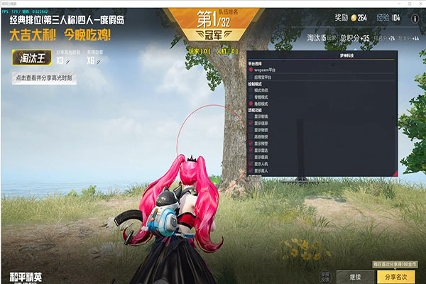 小贱辅助CF网站软件效果